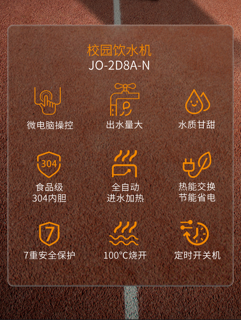 JO-2D8A-Nҳ241_03.jpg