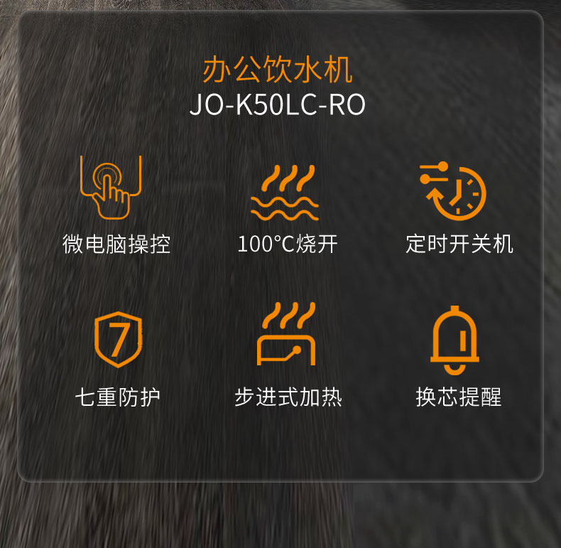 JO-K50LC-ROҳ_08.jpg